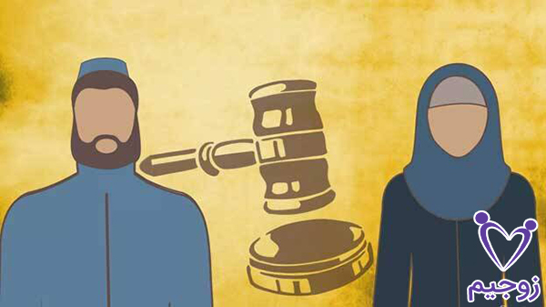 طلاق از دید اسلام