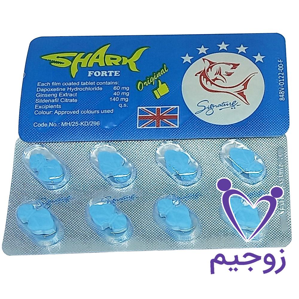 قرص تاخیری شارک اصلی