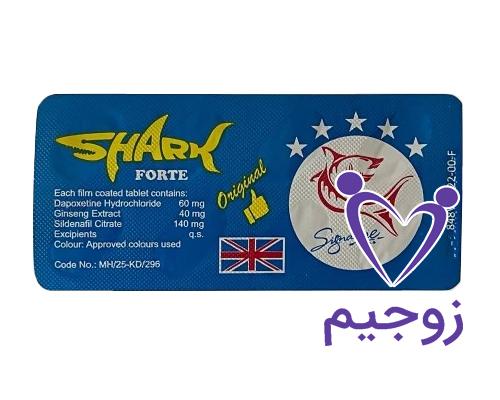 قرص تاخیری شارک فورت