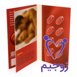 قرص فراری قرمز تاخیری